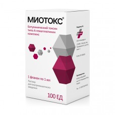 Миотокс (Miotox) 100 ед